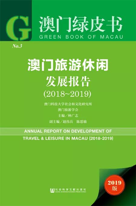 澳门精准一肖一码一一中-精选解析、落实与策略