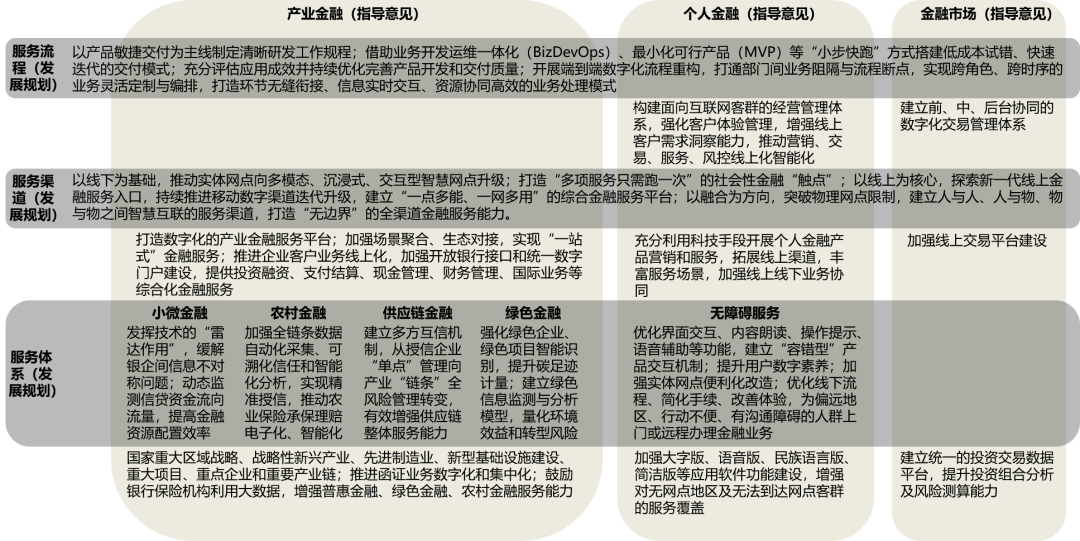 澳门和香港一肖一码100%一中,富强解答解释与落实展望