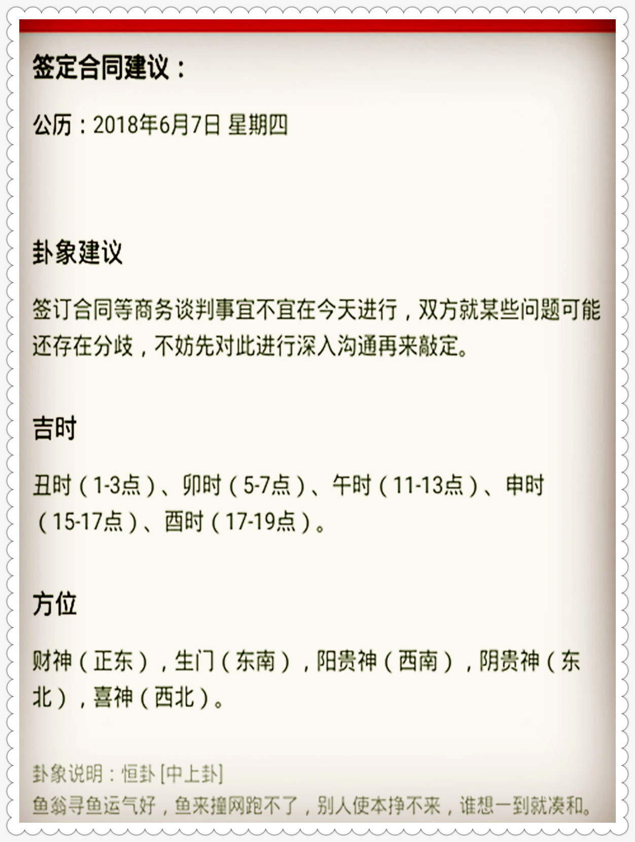 2025年澳门特马今晚-实用释义、解释与落实