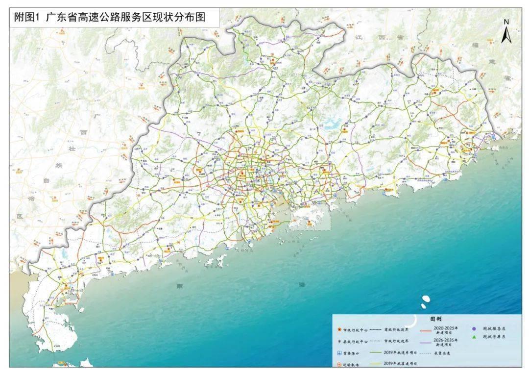 2025澳门和香港精准正版免费-实用释义、解释与落实