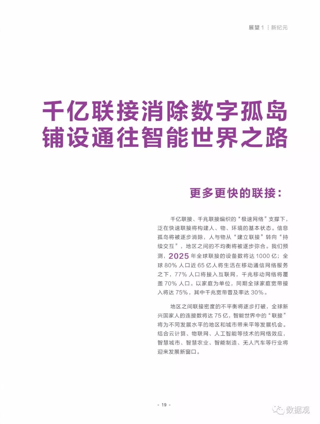 2025正版免费资料大全-仔细释义、解释与落实