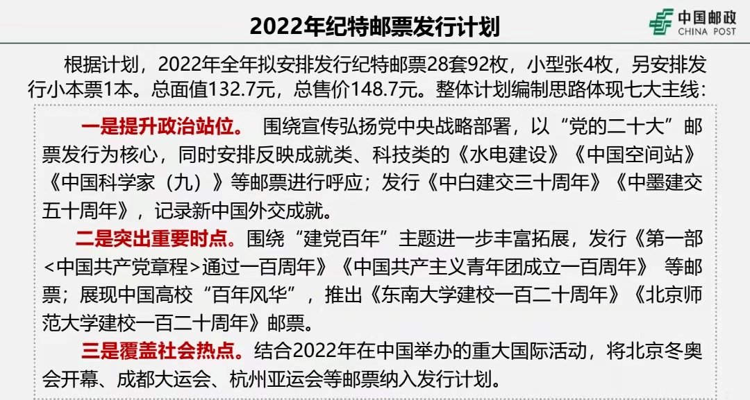 2025澳门和香港特马今晚开-仔细释义、解释与落实