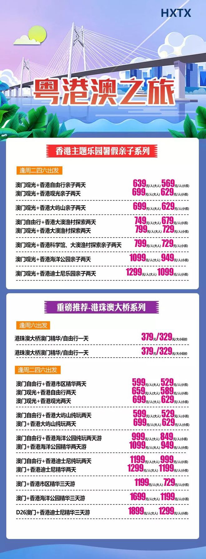 澳门和香港门和香港内部资料精准大全-精选解析、解释与落实