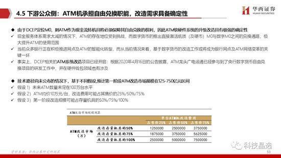 澳门和香港门和香港内部精准公开-详细解答、解释与落实