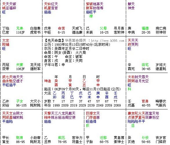 澳门和香港最精准正最精准龙门蚕-仔细释义、解释与落实