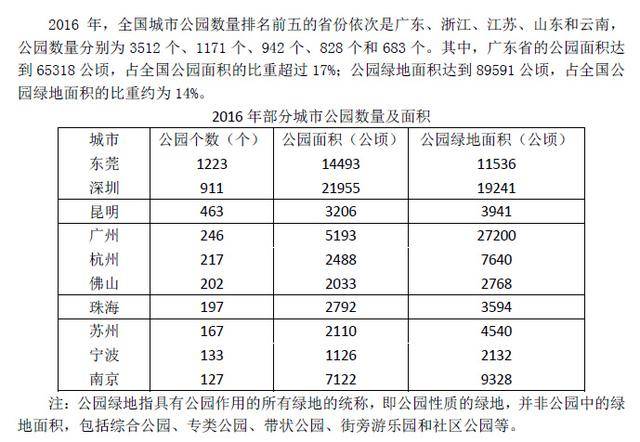 2025澳门和香港门和香港全年资料好彩-精选解析、解释与落实