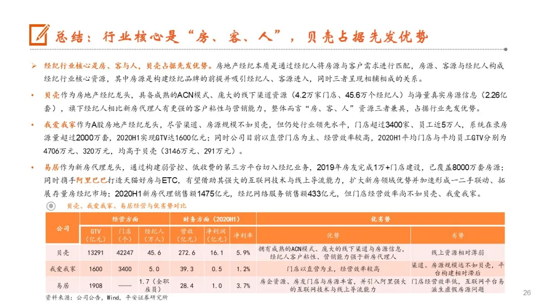 2025年全年资料免费公开-全面释义、解释与落实