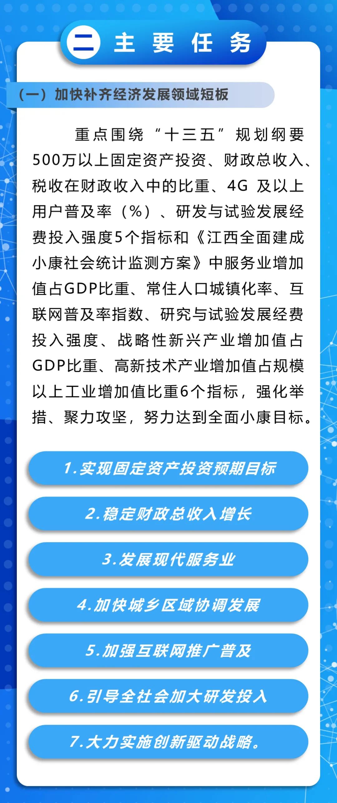 2025澳门和香港门和香港精准免费大全-精选解析、解释与落实