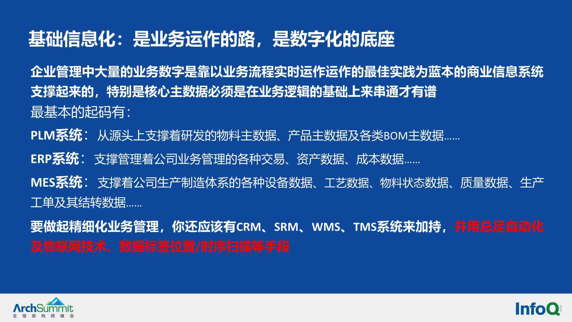 澳门和香港一码一肖一特一中Ta几si-精选解析、解释与落实