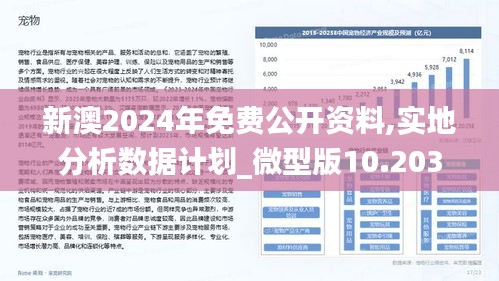 新澳2025|2026年精准正版资料-详细解答、解释与落实