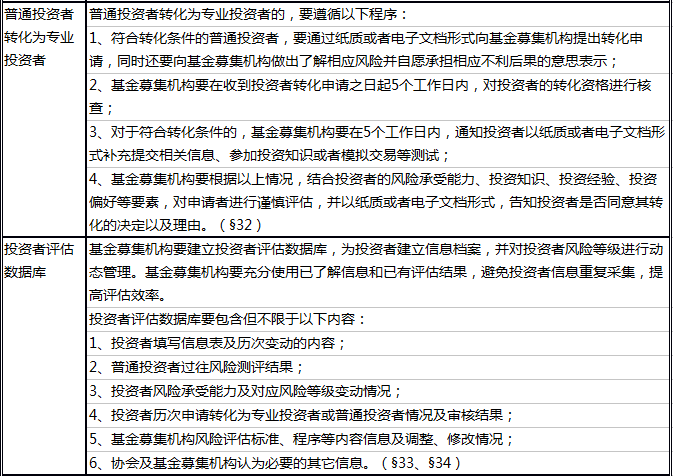 2025年澳门今晚开码料,公证解答解释与落实展望