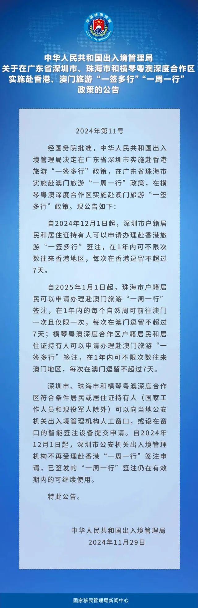 澳门与香港必开一肖一码一中,公证解答解释与落实展望