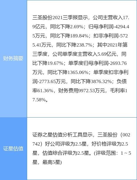 新澳门精准三期必中期期中特全年资料公中-详细解答、解释与落实