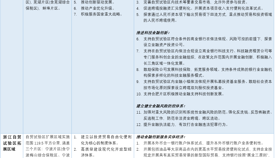 今晚澳门与香港9点35分特号,和平解答解释与落实展望