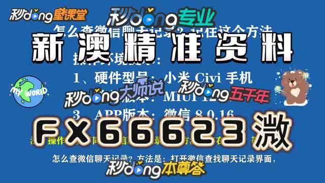 澳门最准一肖一码一码孑,全面释义解释与落实展望