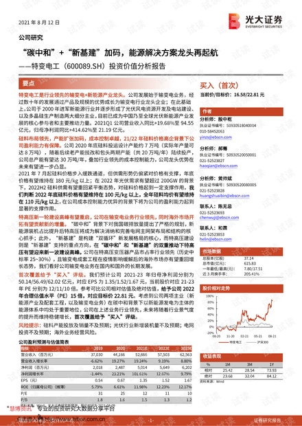 2025全年澳门与香港特马今晚中奖现场实况-详细解答、解释与落实