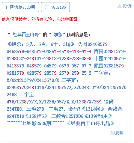 最准一肖一码一一子中特7955,全面释义解释与落实展望