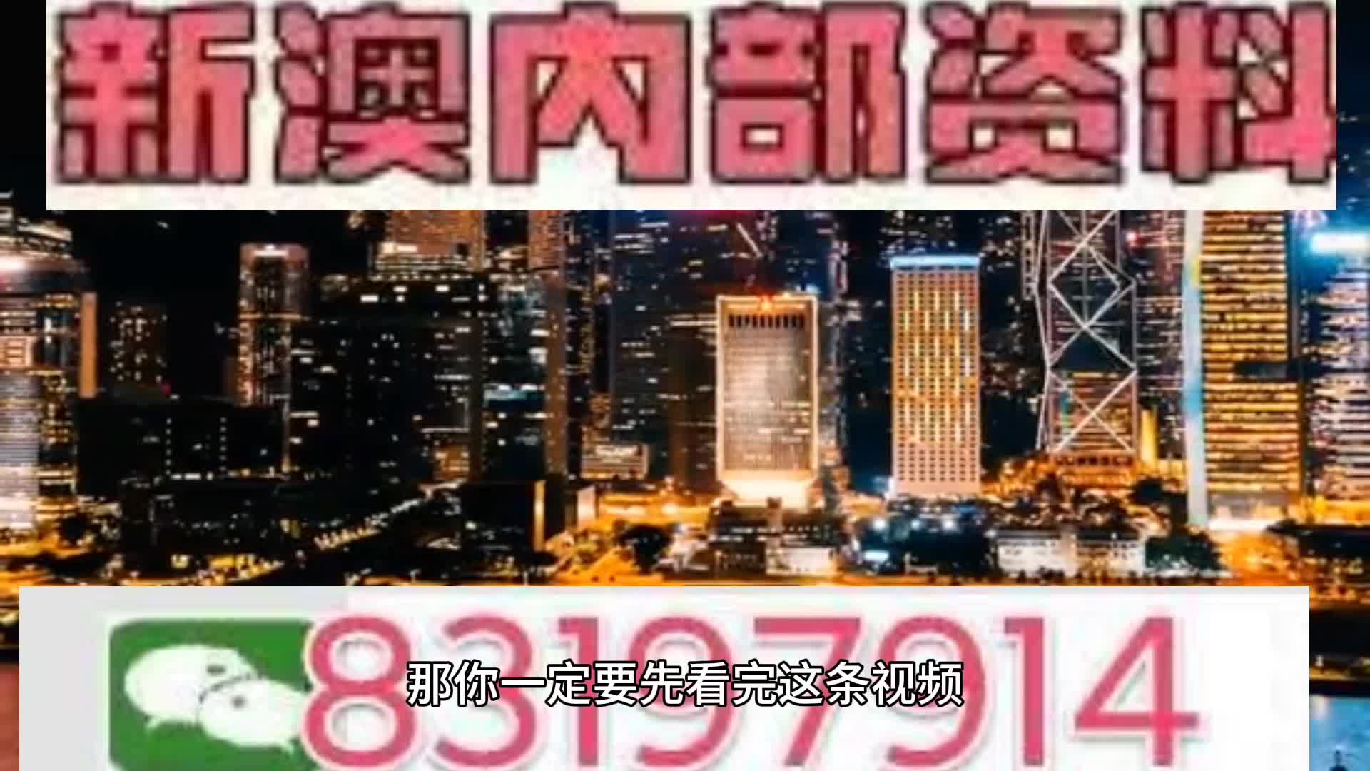 新澳门今晚必开一肖一特,词语释义解释与落实展望