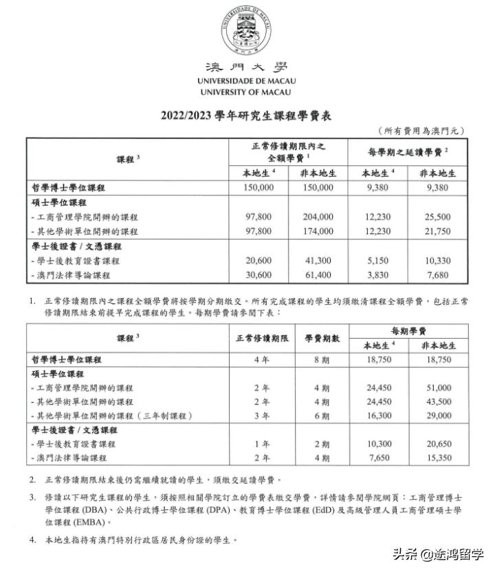 澳门和香港正版精准免费大全,富强解答解释与落实展望