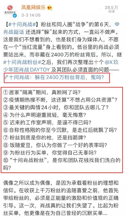 最准一码一肖100%凤凰网,富强解答解释与落实展望