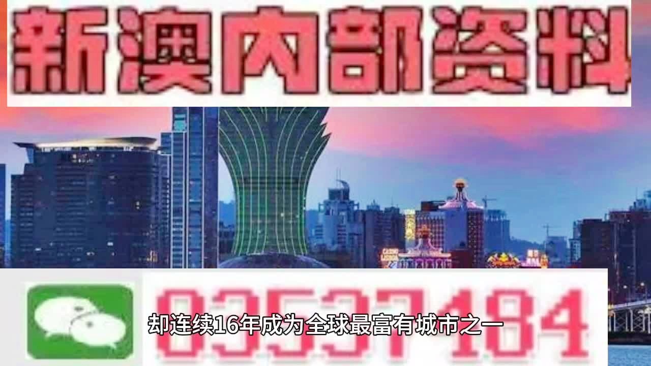 2025新澳正版资料最新更新,富强解答解释与落实展望