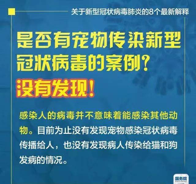 2025新澳精准免费大全,全面释义解释与落实展望