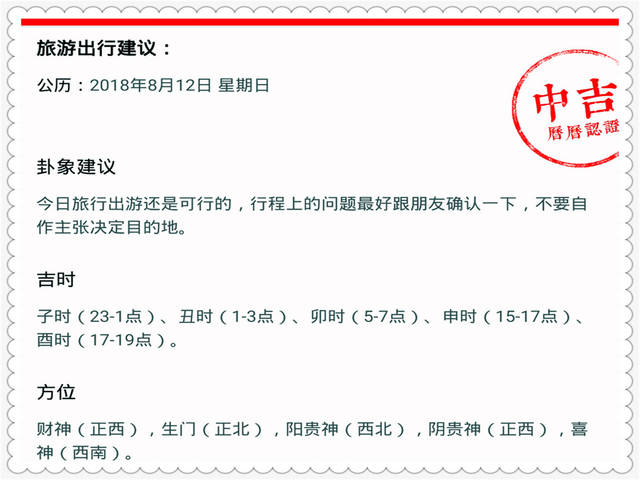 2025年今晚澳门和香港特马,公证解答解释与落实展望