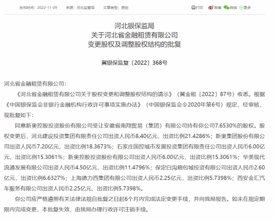 新奥最精准免费大全,公证解答解释与落实展望