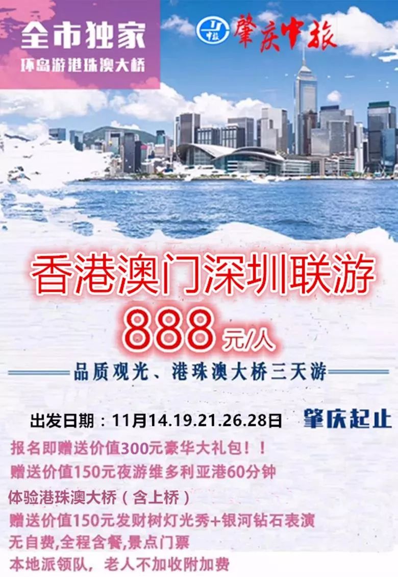 新澳门与香港一肖中100%期期准-详细解答、解释与落实