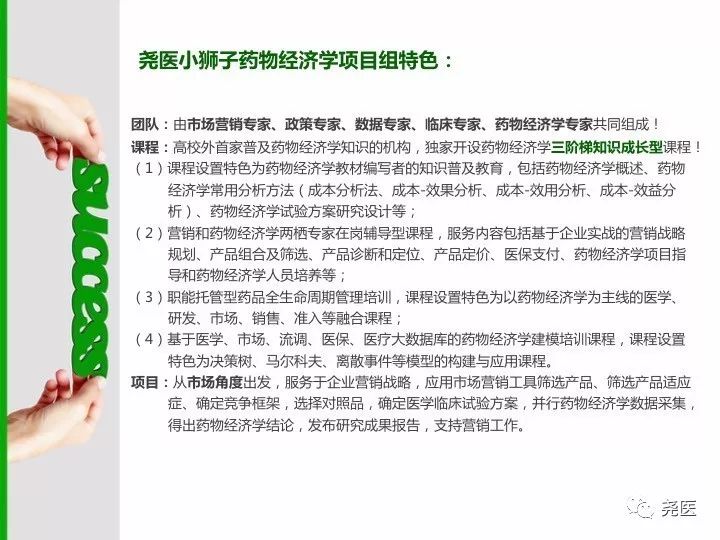 新澳最精准正最精准龙门客栈,全面释义解释与落实展望