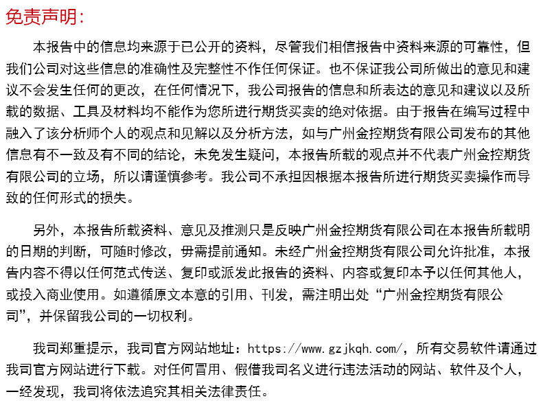 澳门与香港最精准正最精准龙门蚕,词语释义解释与落实展望