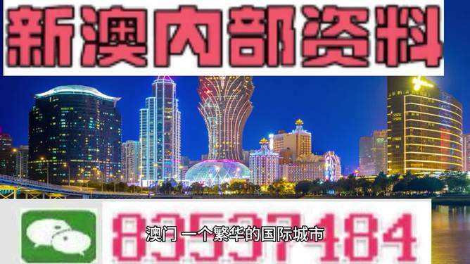 2025新澳门和香港最精准正最精准龙门,富强解答解释与落实展望