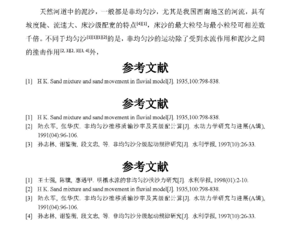 澳门和香港大全2025正版资料,词语释义解释与落实展望