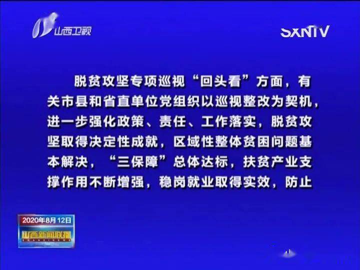 新澳最精准正最精准龙门客栈-详细解答、解释与落实