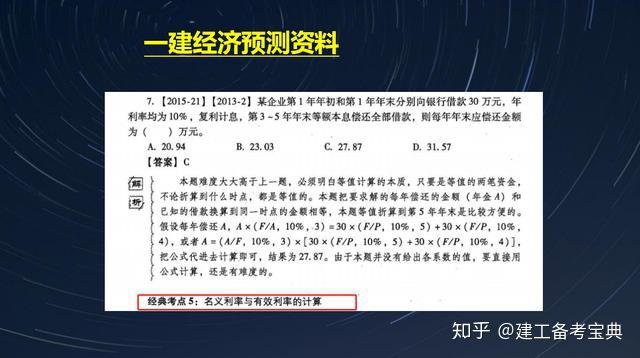 2025年澳门和香港免费资料,正版资料,民主解答解释与落实展望